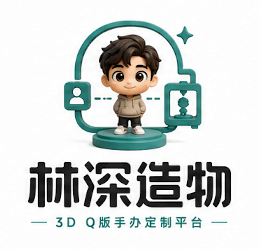 林深造物